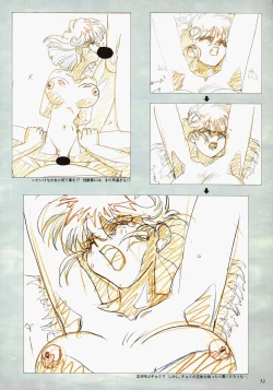 Page 54 of VIPER Series Official Artbook II