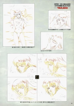 Page 60 of VIPER Series Official Artbook II