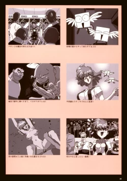 Page 13 of VIPER Series Official Artbook III