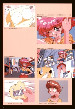 Page 18 of VIPER Series Official Artbook III