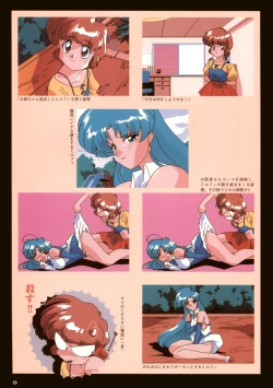 Page 22 of VIPER Series Official Artbook III