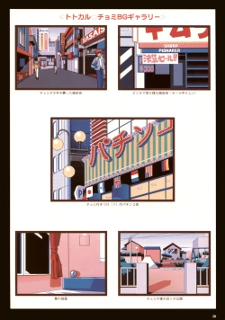 Page 33 of VIPER Series Official Artbook III