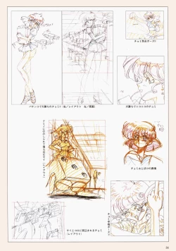 Page 37 of VIPER Series Official Artbook III