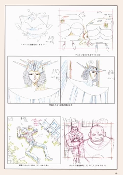 Page 43 of VIPER Series Official Artbook III