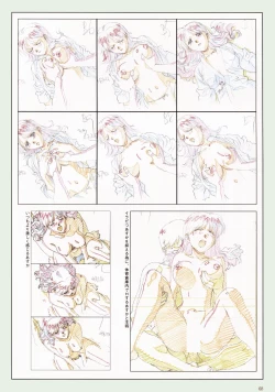 Page 71 of VIPER Series Official Artbook III