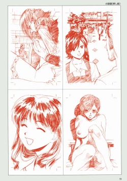 Page 75 of VIPER Series Official Artbook III