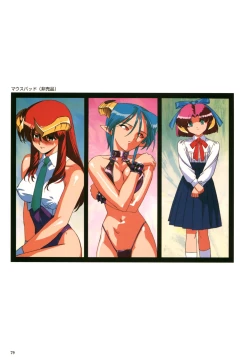 Page 82 of VIPER Series Official Artbook III