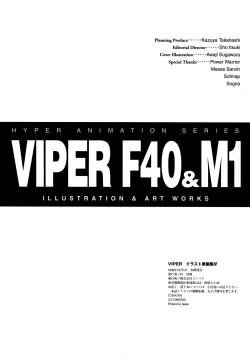 Page 114 of VIPER Series Official Artbook IV