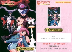 Page 117 of VIPER Series Official Artbook IV