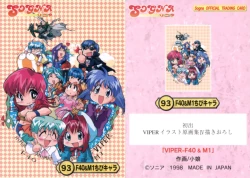 Page 118 of VIPER Series Official Artbook IV