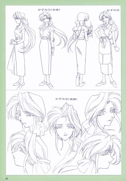 Page 53 of VIPER Series Official Artbook IV