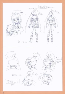 Page 73 of VIPER Series Official Artbook IV