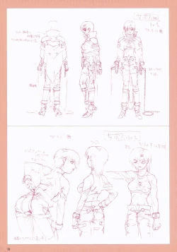 Page 75 of VIPER Series Official Artbook IV