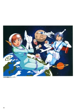 Page 95 of VIPER Series Official Artbook IV