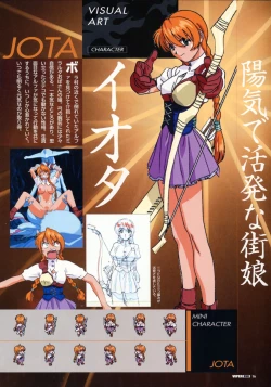 Page 19 of Viper Official Art Book