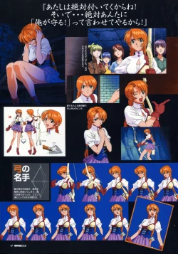 Page 20 of Viper Official Art Book