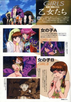 Page 23 of Viper Official Art Book