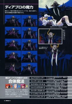 Page 28 of Viper Official Art Book