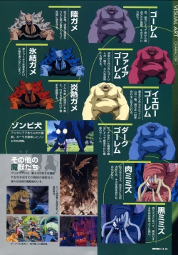 Page 33 of Viper Official Art Book