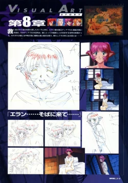 Page 65 of Viper Official Art Book