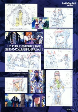 Page 73 of Viper Official Art Book