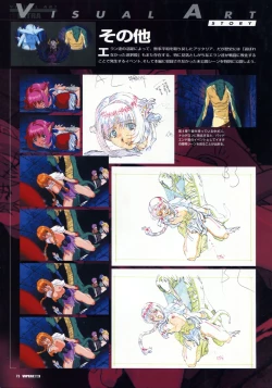 Page 76 of Viper Official Art Book