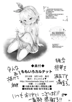 Page 26 of Momoiro Quartet