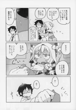 Page 6 of Kouhai no Tangan-chan #4