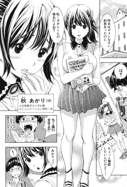 Page 133 of Nuki JK to Koki JK