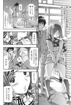 Page 3 of Nuki JK to Koki JK