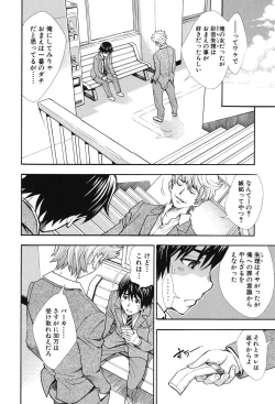 Page 41 of Nuki JK to Koki JK