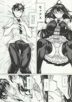 Page 4 of Honoo no Majo ni Oshiri Ijirareru Hon