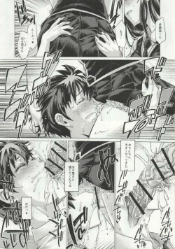 Page 7 of Honoo no Majo ni Oshiri Ijirareru Hon