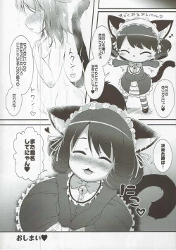 Page 11 of CYAN HEART ATTACK