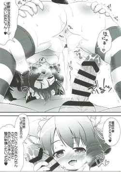 Page 8 of CYAN HEART ATTACK