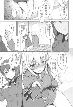 Page 8 of Itsumi-san wa Onedari Jouzu