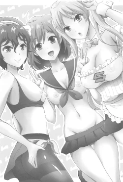 Page 2 of Bike-bu no Omotenashi