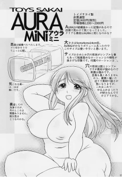 Page 10 of Onaho-Now Happonme