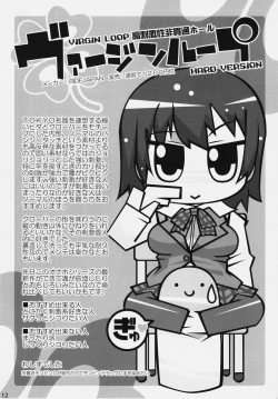 Page 11 of Onaho-Now Happonme