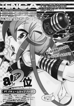 Page 13 of Onaho-Now Happonme