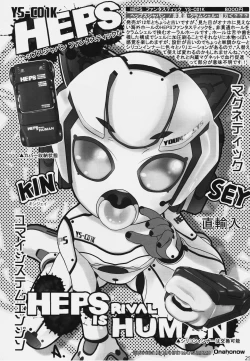 Page 24 of Onaho-Now Happonme