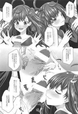 Page 4 of Bunny Cheer Shikinyan!!