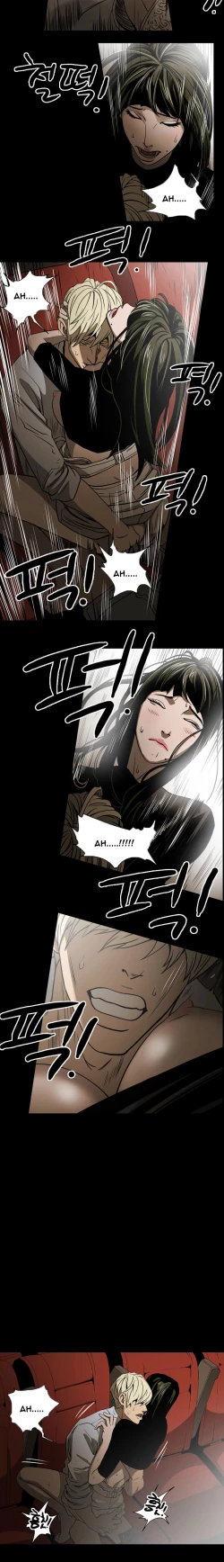 Page 196 of Ace Ch.1-22