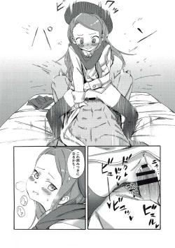 Page 11 of ODEKO BLUE BIRD III