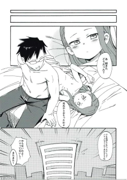 Page 16 of ODEKO BLUE BIRD III