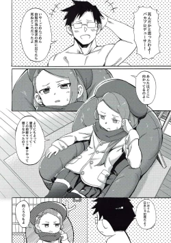 Page 3 of ODEKO BLUE BIRD III