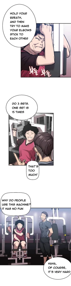 Page 24 of Ghost Love Ch.1-3