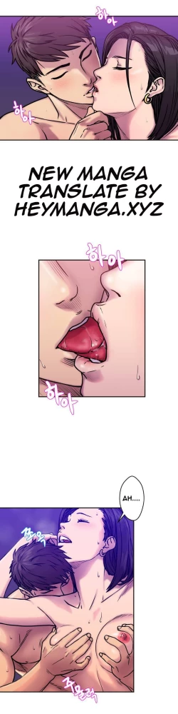 Page 2 of Ghost Love Ch.1-3