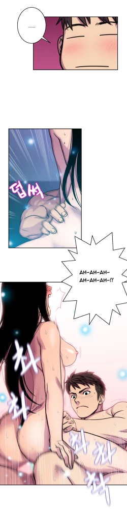 Page 52 of Ghost Love Ch.1-3