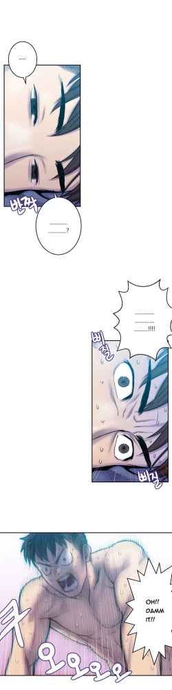 Page 70 of Ghost Love Ch.1-3